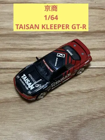 E) 교쇼 1/64 TAISAN KLEEPER GT-R