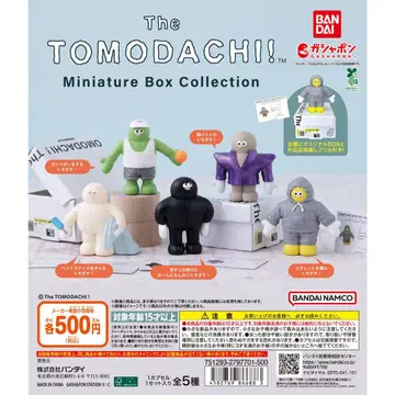 The TOMODACHI! Miniature Box Collection