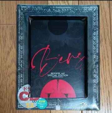 베르세르크 41권 캔버스 아트 드라마 CD