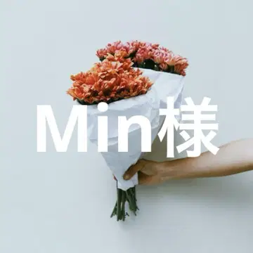 Min 님