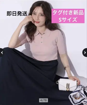 택 달린 새 상품 아푸와이저 리셰 옷깃 도킹 니트 원피스 핑크