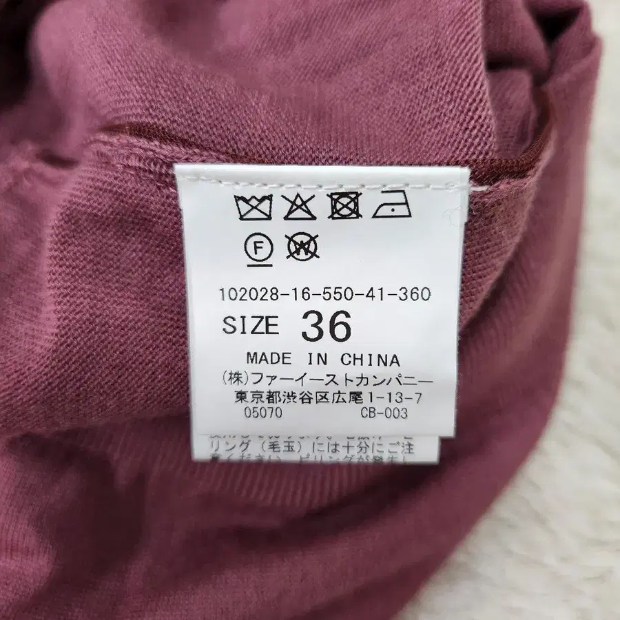 12번째 상품 이미지