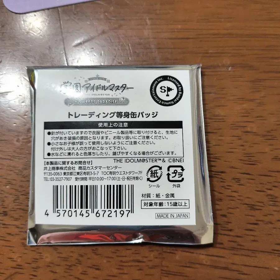 5번째 상품 이미지