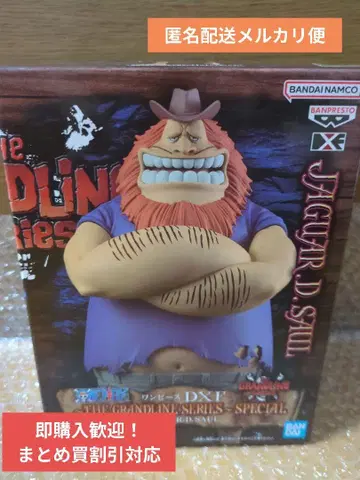 원피스 DXF 하그왈 D 사우로 피규어