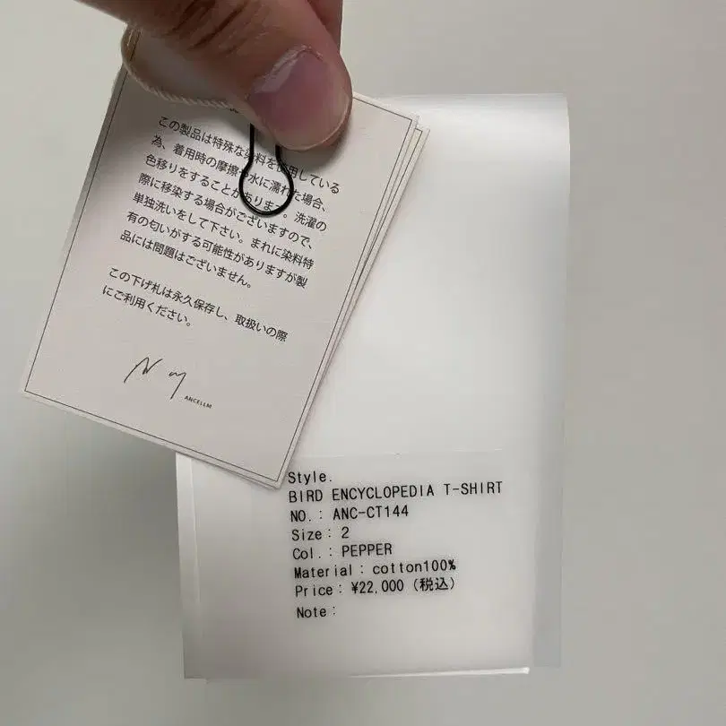 5번째 상품 이미지
