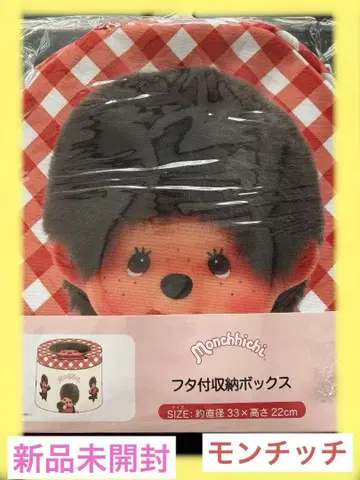 세키구치 몬치치 뚜껑 수납 박스 새상품 쇼와 레트로 잡화 인테리어