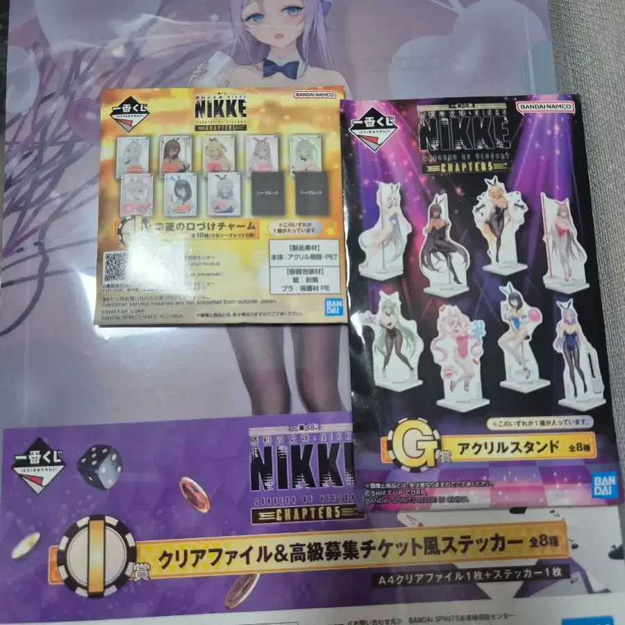 バンダイ NIKKE A プラン　フィギュア CHAPTER 5 ブラン 「一番くじ 勝利の女神：NIKKE CHAPTER5」 A賞 フィギュア