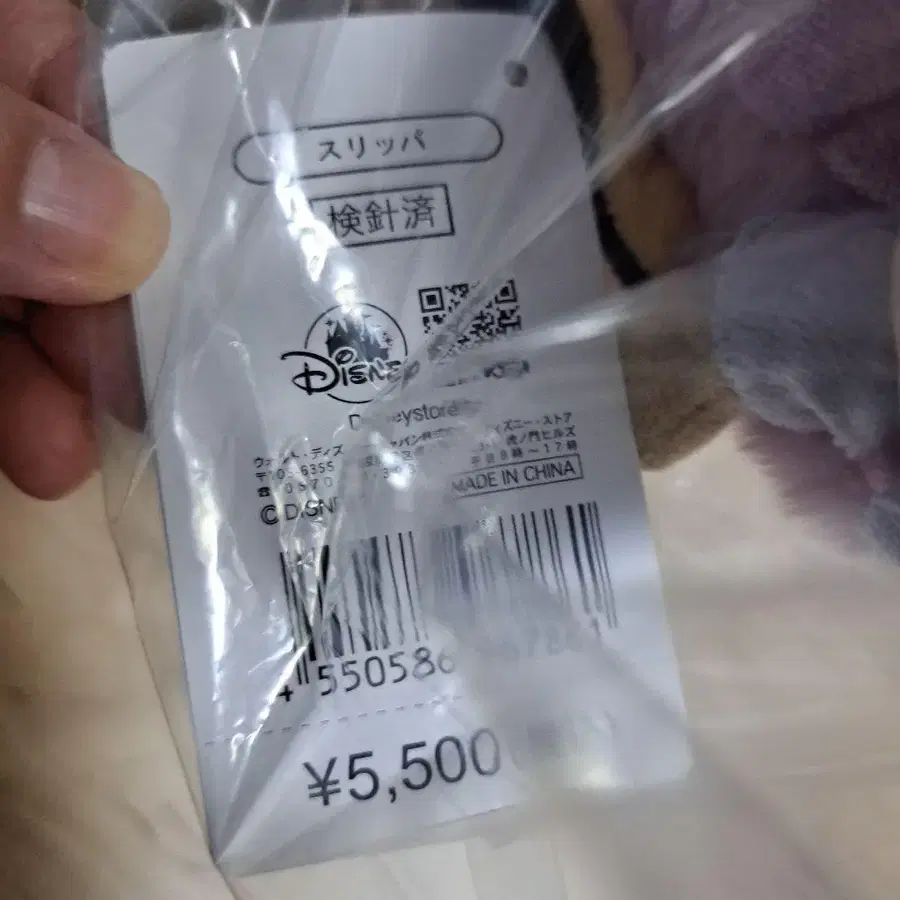 5번째 상품 이미지