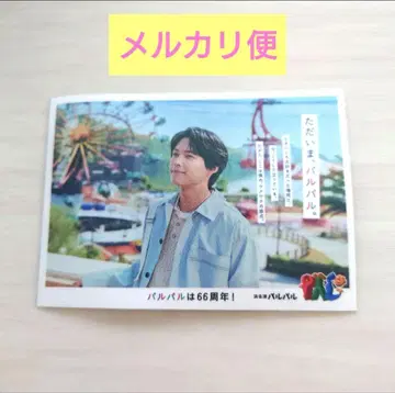 마츠무라 호쿠토 하마나코 팔팔 스티커
