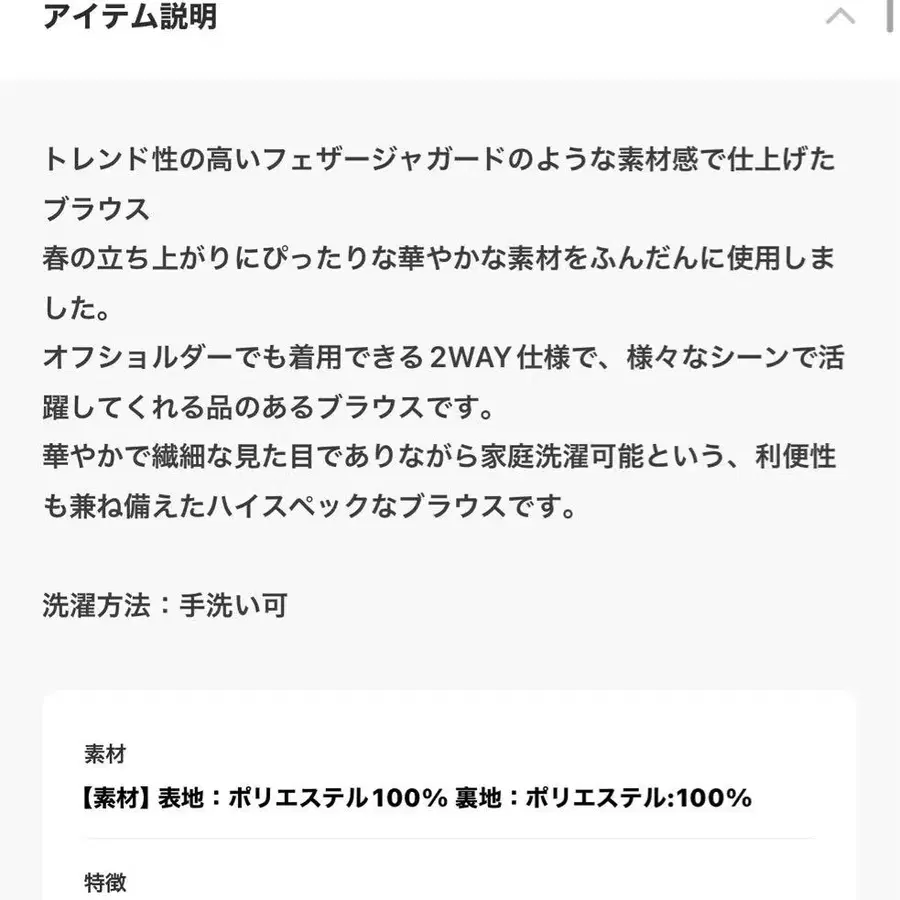 2번째 상품 이미지