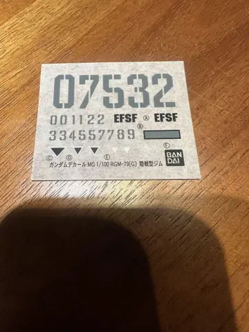 육전형 짐 데칼 건담 프라모델 정크