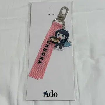 Ado 지역 아도 짱 스트랩 후쿠오카
