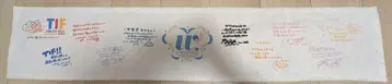 W. 더블비 TIF2025 사인 코멘트 타월 한정