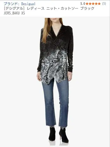 Desigual 여성용 니트 티셔츠 블랙 XS