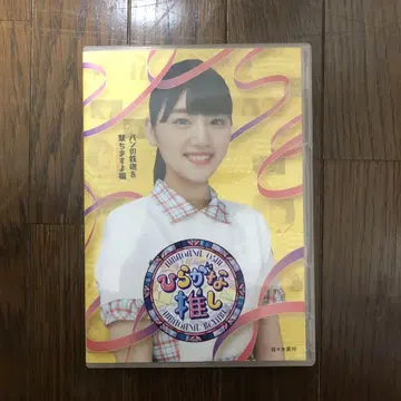 히라가나 오시 DVD & 히나탄사이 XL 티셔츠 세트