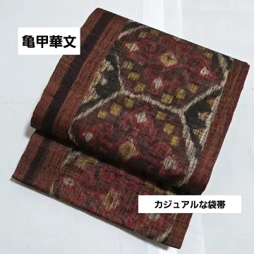 A5 킷코카몬 홍차색 통 북 순수 실크 멋 오비 캐주얼 후쿠로 오비