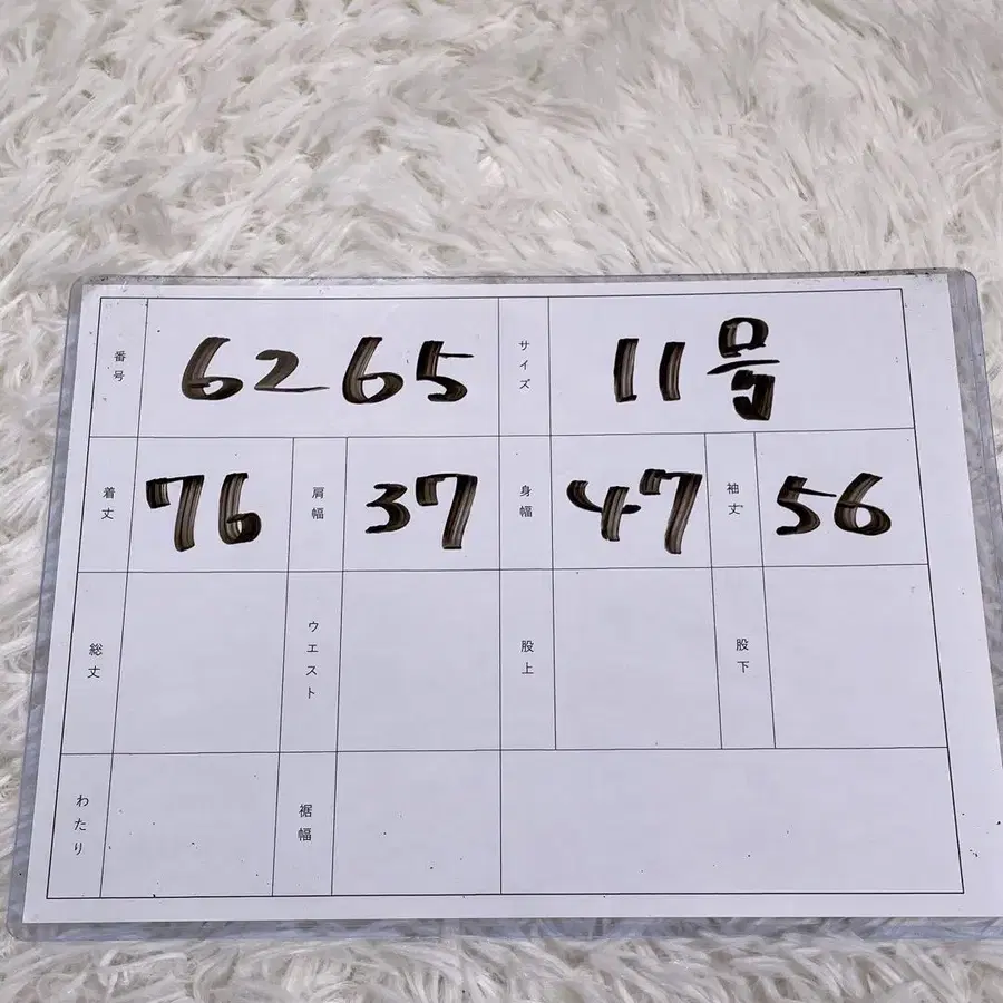 11번째 상품 이미지