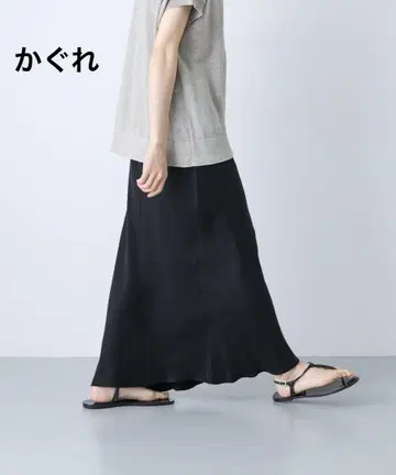 kagure 카구레 큐프라 스커트 블랙