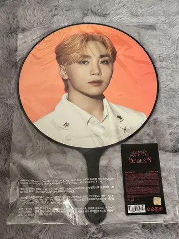 BE THE SUN 승관 부채 이미지 피켓