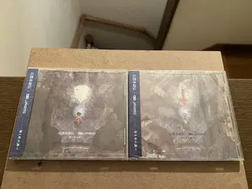 CD