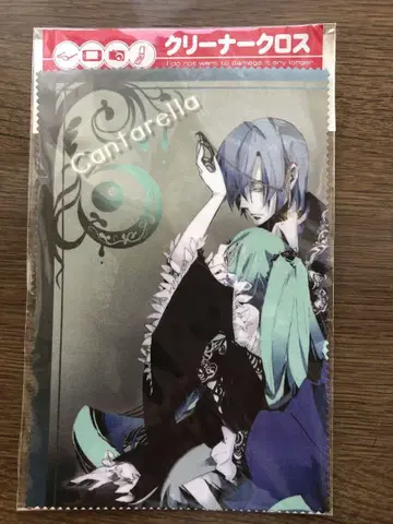 VOCALOID cantarella 칸타렐라 클리너 크로스 하츠네 미쿠