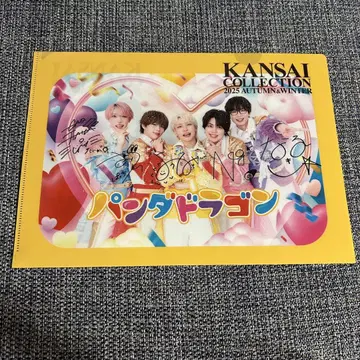 판다 드래곤 KANSAI COLLECTION 2025 클리어 파일