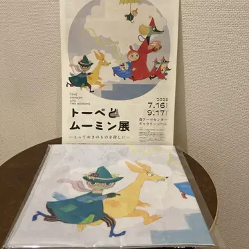 무민 오리지널 손수건