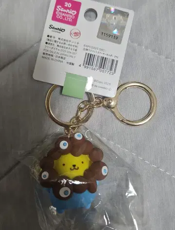 [새 상품] 먁먁 코스프레 입체 마스코트 컬러 키링 폼폼푸딩