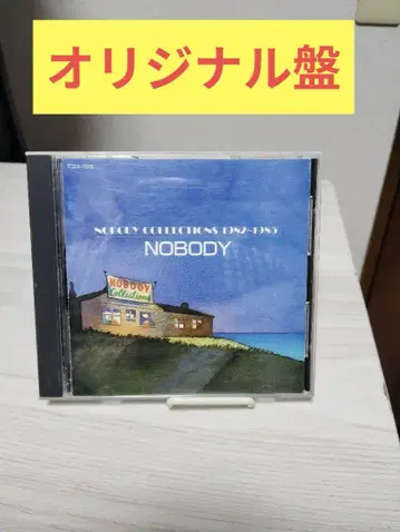 (오리지널반) NOBODY COLLECTIONS 1982~1985