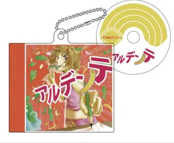 마카로니엔피츠 CD 키링 알 덴테