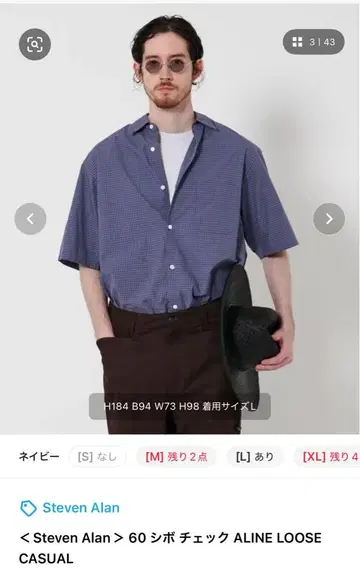 steven alan 주름 체크 ALINE LOOSE CASUAL