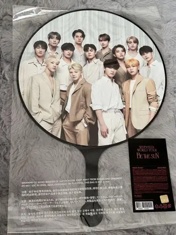 SEVENTEEN BE THE SUN 단체 부채