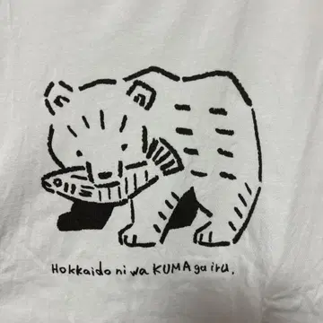 XL 사이즈 새상품 유니클로  곰 홋카이도 한정 곰 티셔츠