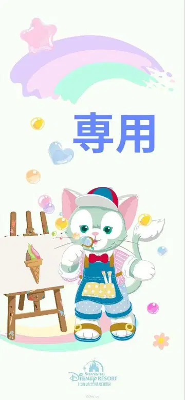 쿠키 앤 머리띠