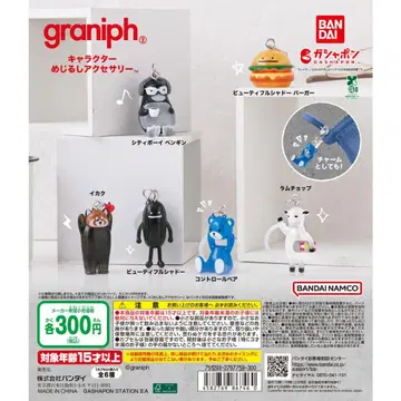 graniph 캐릭터 메지루시 액세서리 전6종 그라니프