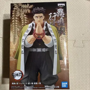 히메지마 교메이 귀멸의 칼날 피규어 인연의 모습 BANDAI