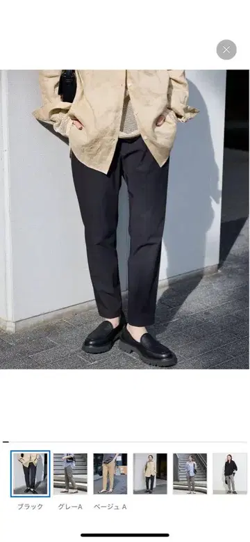 미사용 JOURNAL STANDARD 린넨 나일론 스트레치 팬츠 38