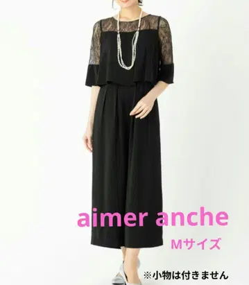 AIMER 에메 올인원 소매 레이스 팬츠