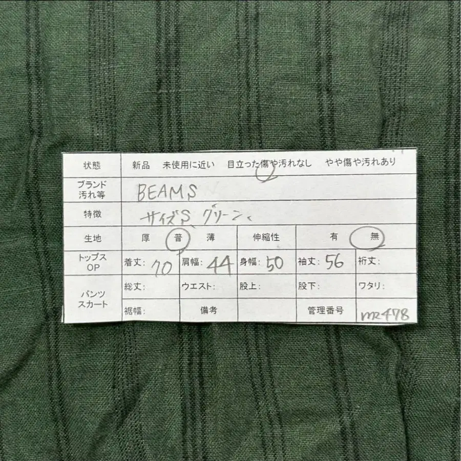 2번째 상품 이미지