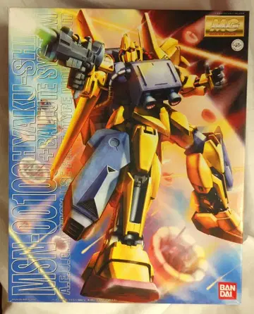 반다이 MG 1/100 기동전사 Z건담 백식+발류트 시스템