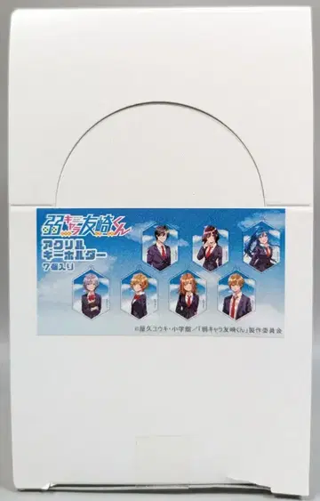 A3 아크릴 키링 1BOX