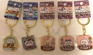 치이카와 (먼작귀) 지역 한정 키링 묶음 판매