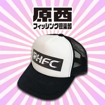 하라니시 낚시 구락부 HFC 메쉬 캡 화이트/블랙 완판템