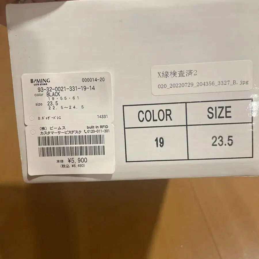 10번째 상품 이미지