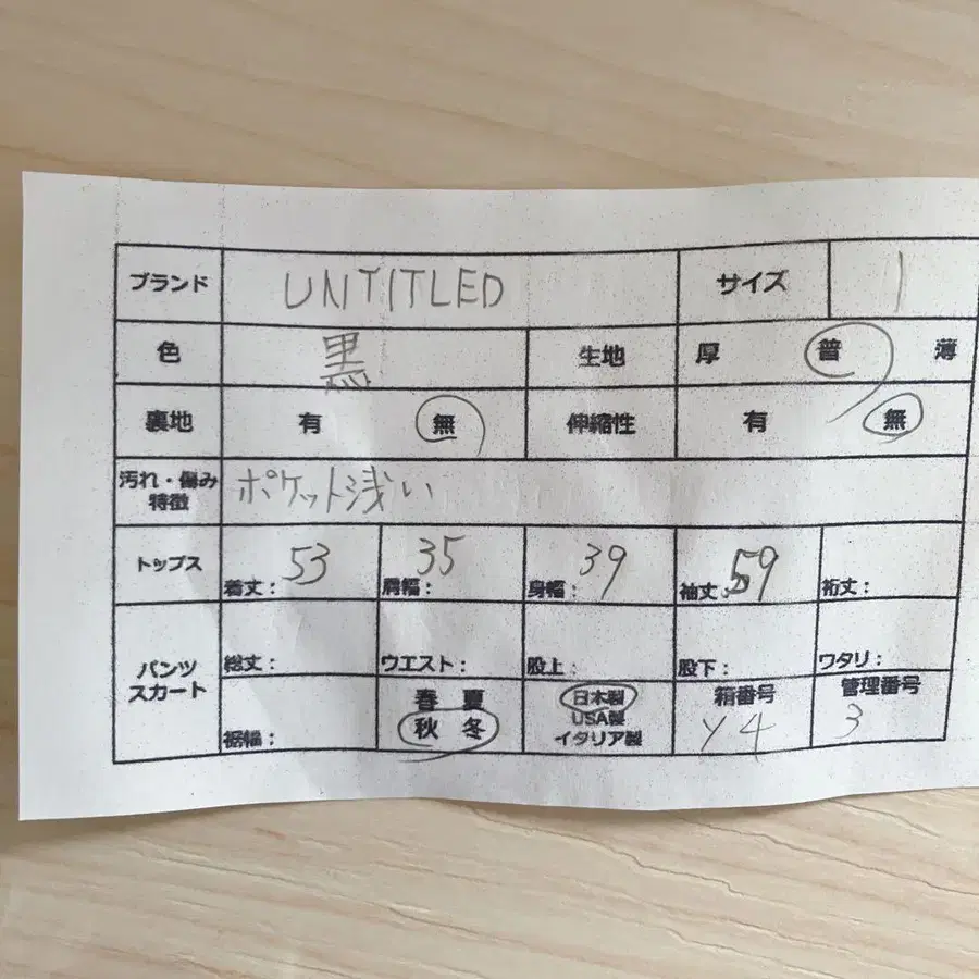 10번째 상품 이미지