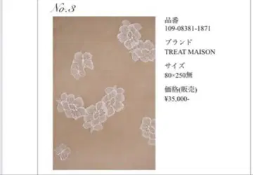 트리트 드레싱 웨딩 베일 나비 꽃 자수 80 x 250cm