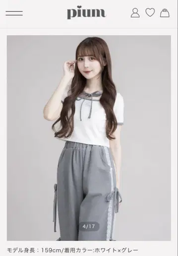 pium 스톤 로고 리본 테이프 팬츠 세트