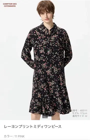 UNIQLO 레이온 프린트 미디 원피스 콩트와 데 코토니에 신상