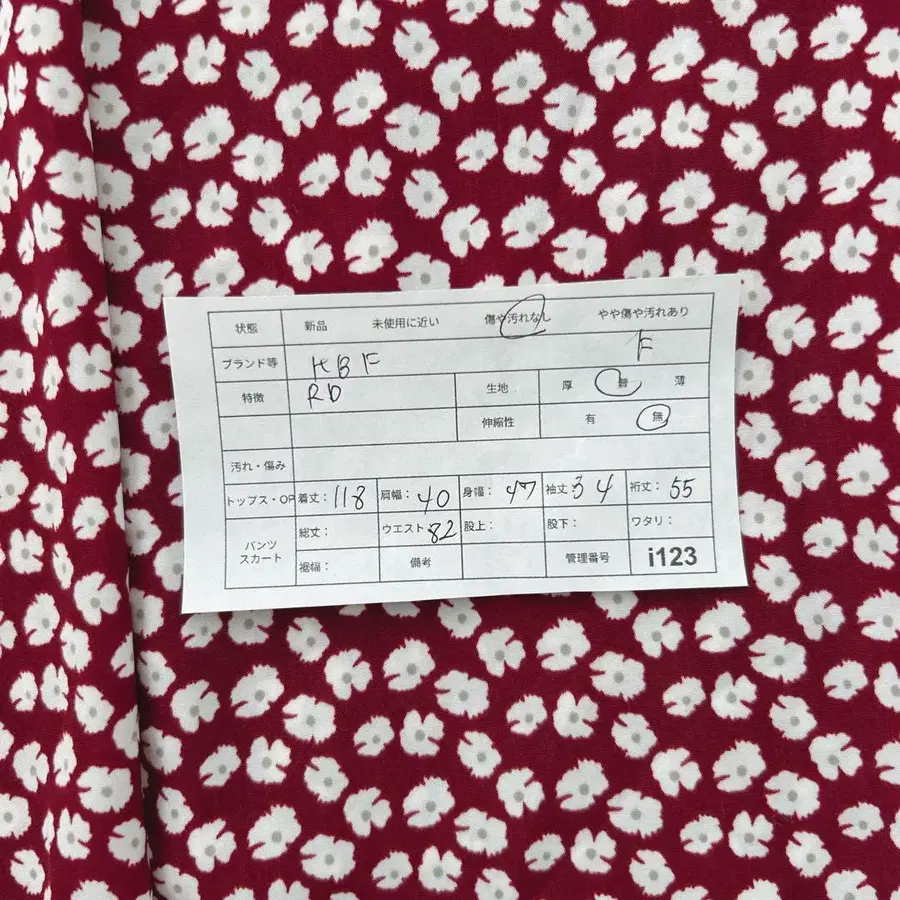 12번째 상품 이미지