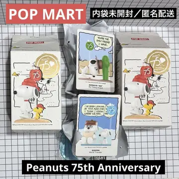 POP MAqRT 피넛 75주년 스누피 코믹 올라프 스파이크